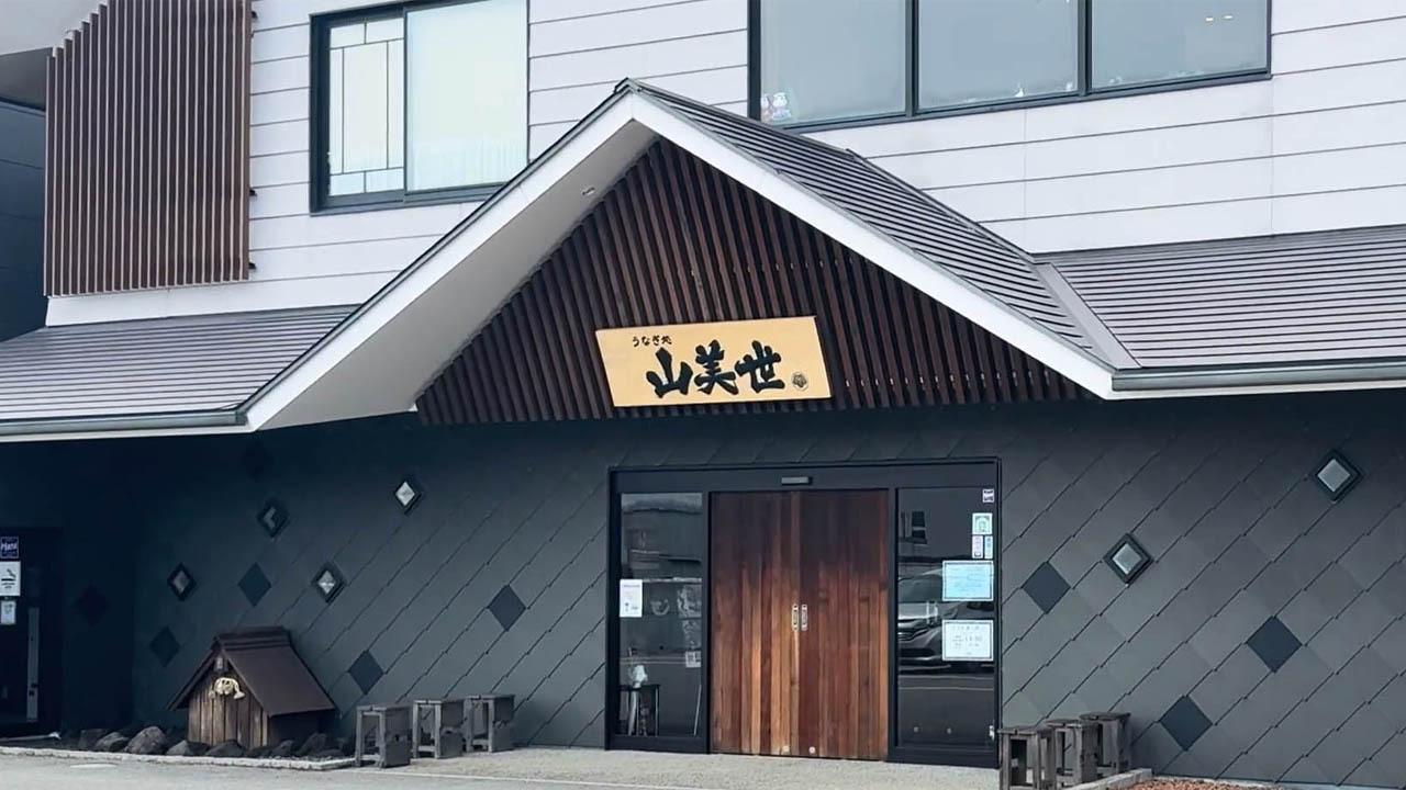 島根県松江市江島にある出雲うなぎの老舗 山美世の外観
